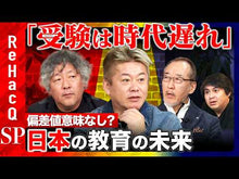 ギャラリービューア＃竹内 薫 ＃ゼロから学ぶ量子力学　普及版 ﾀｹｳﾁｶｵﾙ 講談社 ゼロから学ぶ量子力学 普及版 量子世界への、はじめの一歩 (ブルーバックス 2196) : Kaoru Takeuchi Learning Quantum Mechanics from Zero  : Kaoru Takeuchi Learning Quantu :9784065274019に読み込んでビデオを見る
