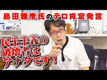 ギャラリービューア＃島田雅彦 ＃アンセスターズ　１ ｼﾏﾀﾞﾏｻﾋｺ --- 講談社 アンセスターズ(1) (モーニング KC) : Masahiko Shimada Ancestors 1 :9784065421833に読み込んでビデオを見る
