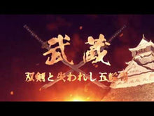 ギャラリービューア＃鎌田　茂雄 ＃維摩経講話 ｶﾏﾀｼｹﾞｵ 講談社 (講談社学術文庫 919) : Shigeo Kamata Ima-kyo lecture :9784061589193に読み込んでビデオを見る
