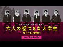 Load and play video in Gallery viewer, ＃浅倉秋成 ＃嘘があふれた世界で ｱｻｸﾗｱｷﾅﾘ 新潮社 ?があふれた世界で (新潮文庫 し 21-109) : Akinari Asakura In a world full of lies :9784101802824

