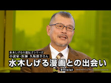 ギャラリービューア＃久坂部羊 ＃人はどう悩むのか ﾋﾄﾊﾄﾞｳﾅﾔﾑﾉｶ ｸｻｶﾍﾞﾖｳ 講談社 (講談社現代新書 2755) : Kusakabe sheep how do people worry :9784065372258に読み込んでビデオを見る
