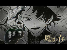 ギャラリービューア＃西修 ＃魔入りました！入間くんと学ぶ悪魔の英単語 ﾆｼｵｻﾑ KADOKAWA 中学3年間の必須英単語が1冊で身につく 魔入りました!入間くんと学ぶ 悪魔の英単語教典 : Osamu Nishi I've joined the demon! :9784046066183に読み込んでビデオを見る
