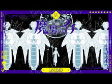 ギャラリービューア＃西修 ＃魔入りました！入間くんと学ぶ悪魔の英単語 ﾆｼｵｻﾑ KADOKAWA 中学3年間の必須英単語が1冊で身につく 魔入りました!入間くんと学ぶ 悪魔の英単語教典 : Osamu Nishi I've joined the demon! :9784046066183に読み込んでビデオを見る
