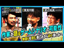 ギャラリービューア＃葉真中　顕　著 ＃ブラック・ドッグ ﾊﾏﾅｶｱｷ 講談社 (講談社文庫 は 114-1) : Written by Ha Manaka Ken black dog :9784065121498に読み込んでビデオを見る
