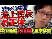 Load and play video in Gallery viewer, #Tsuneyasu Takeda Supervised #Kojiki read in manga TAKEDA TSUNEYASU --- Gakken (Gakken Educational Manga Series) : Supervised by Tsuneyasu Takeda Kojiki read in manga :9784052056390
