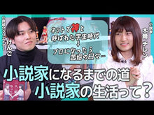 Load and play video in Gallery viewer, ＃木爾チレン ＃みんな蛍を殺したかった ｷﾅﾁﾚﾝ 二見書房 (二見文庫 き 1-1) : Mokuer Chiren Everyone wanted to kill Hotaru :9784576240633

