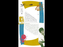 ギャラリービューア＃寺山 修司 ＃寺山修司全歌集 ﾃﾗﾔﾏｼﾕｳｼﾞ 講談社 (講談社学術文庫 2070) : Shuji Terayama Complete collection of Shuji Terayama poems :9784062920704に読み込んでビデオを見る
