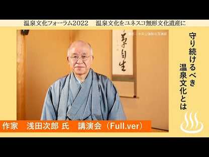 ＃浅田　次郎 ＃日輪の遺産 ｱｻﾀﾞｼﾞﾛｳ :9784062635516