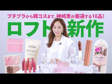 ギャラリービューア＃神崎　恵　著 ＃老けない美容、老ける美容 ｶﾝｻﾞｷﾒｸﾞﾐ :9784065258064に読み込んでビデオを見る
