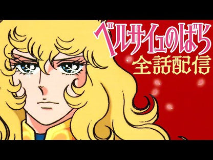 ＃池田　理代子 ＃「ベルサイユのばら」で学ぶフランス語 ｲｹﾀﾞﾘﾖｺ 朝日新聞出版 : Riyoko Ikeda Learn French with “The Rose of Versailles” :9784023314436