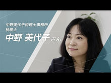 ギャラリービューア＃中野 美代子 ＃西遊記　　　９　改版 ﾅｶﾉﾐﾖｺ --- 岩波書店 西遊記 9: 全十冊 (岩波文庫) : Miyoko Nakano Journey to the West 9th revised edition :9784003202098に読み込んでビデオを見る
