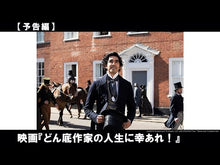 Load and play video in Gallery viewer, #Dickens #DavidCopperfield 5 DICKENS --- David Copperfield 5 (Iwanami Bunko Red 228-5) : dickens David Copperfield 5 :9784003222850
