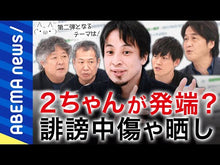Load and play video in Gallery viewer, ＃佐々木俊尚 ＃Ｗｅｂ３とメタバースは人間を自由にするか ｻｻｷﾄｼﾅｵ KADOKAWA Web3とメタバースは人間を自由にするか : Toshihisa Sasaki Will Web3 and the Metaverse free humans? :9784046055729
