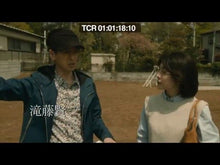 Load and play video in Gallery viewer, ＃小野　不由美　著 ＃営繕かるかや怪異譚 ｵﾉﾌﾕﾐ KADOKAWA/角川書店 : Written by Fuyumi Ono The story of the repair work and ghosts :9784041024171
