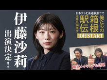 ギャラリービューア＃池井戸潤 ＃新装版　ＢＴ’６３　上 ｲｹｲﾄﾞｼﾞﾕﾝ 講談社 新装版 BT’63(上) (講談社文庫 い 85-22) : Jun Ikeido New edition BT’63 top :9784065318010に読み込んでビデオを見る
