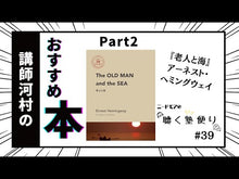ギャラリービューア＃ヘミングウェイ ＃武器よさらば ﾍﾐﾝｸﾞｳｴｲ --- : hemingway Farewell to weapons :9784042135029に読み込んでビデオを見る
