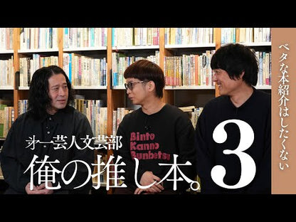 ＃筒井　康隆　著 ＃短篇小説講義　増補版 ﾂﾂｲﾔｽﾀｶ :9784004317920
