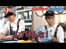 ギャラリービューア＃加藤シゲアキ 文・編 ＃１と０と加藤シゲアキ ｶﾄｳｼｹﾞｱｷ KADOKAWA 1と0と加藤シゲアキ : Written and edited by Shigeaki Kato 1 and 0 and Shigeaki Kato :9784041124574に読み込んでビデオを見る
