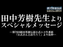 ギャラリービューア＃田中芳樹 ＃アルスラーン戦記　１９ ﾀﾅｶﾖｼｷ 講談社 アルスラーン戦記(19) (少年マガジンKC) : Yoshiki Tanaka The War of Arslan 19 :9784065318751に読み込んでビデオを見る
