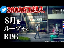 ギャラリービューア＃芝村 裕吏 ＃マージナル・オペレーション改　　１１ ｼﾊﾞﾑﾗﾕｳﾘ 星海社 マージナル・オペレーション改 11 (星海社FICTIONS シ 1-31) : Hiroshi Shibamura Marginal Operations Rev. 11 :9784065247112に読み込んでビデオを見る
