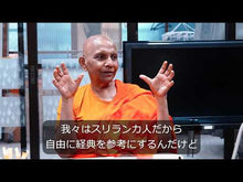 ギャラリービューア＃中村　元 ＃龍樹 ﾅｶﾑﾗﾊｼﾞﾒ 講談社 (講談社学術文庫 1548) : Gen Nakamura Ryuki :9784061595484に読み込んでビデオを見る
