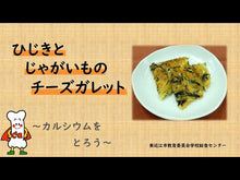 ギャラリービューア＃ヒジキ ＃あやかしこ　　　８ ﾋｼﾞｷ KADOKAWA あやかしこ 8 (MFコミックス アライブシリーズ) : Hijiki Ayakashiko 8 :9784040649658に読み込んでビデオを見る
