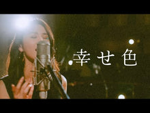 ギャラリービューア＃和田　裕美　著 ＃奉仕するリーダーになりなさい－世界ナンバ ﾜﾀﾞﾋﾛﾐ 角川書店 奉仕するリーダーになりなさい 世界ナンバー2セールスウーマンの奮闘 (角川oneテーマ21) : Written by Hiromi Wada Become a Serving  : Written by Hiromi Wada Become  :9784041105313に読み込んでビデオを見る

