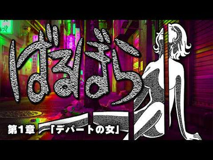 ＃手塚　治虫 ＃火の鳥　　　７　乱世編　上 ﾃｽﾞｶｵｻﾑ :9784048520379