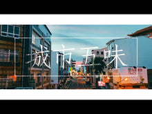 ギャラリービューア＃五味　文彦 ＃鎌倉と京　武家政権と庶民世界 ｺﾞﾐﾌﾐﾋｺ 講談社 鎌倉と京 武家政権と庶民世界 (講談社学術文庫 2214) : Fumihiko Gomi Kamakura and Kyoto: Samurai government and common p : Fumihiko Gomi Kamakura and Kyo :9784062922142に読み込んでビデオを見る
