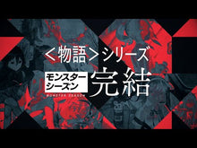ギャラリービューア＃西尾維新 ＃悲惨伝 ﾆｼｵｲｼﾝ 講談社 (講談社文庫 に 32-40) : Nishio Ishin Tragedy :9784065296172に読み込んでビデオを見る
