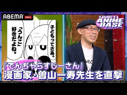 ＃曽山　一寿　著 ＃なんと！でんぢゃらすじーさん　　　２ ｿﾔﾏｶｽﾞﾄｼ 小学館 なんと! でんぢゃらすじーさん (2) (てんとう虫コロコロコミックス) : Written by Kazuhisa Soyama Oh my God! :9784091426567
