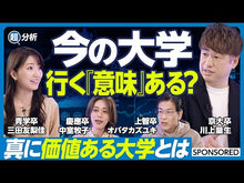 ギャラリービューア＃川上 量生 ＃鈴木さんにも分かるネットの未来 ｶﾜｶﾐﾉﾌﾞｵ | Masao Kawakami The future of internet as understood by Mr. Suzuki :9784004315513に読み込んでビデオを見る
