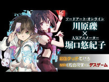 ギャラリービューア＃川原礫 ＃デモンズ・クレスト　２ ｶﾜﾊﾗﾚｷ KADOKAWA デモンズ・クレスト2 異界∽顕現 (電撃文庫) : Reki Kawahara Demon's Crest 2 :9784049151510に読み込んでビデオを見る
