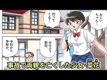 ギャラリービューア＃高橋留美子 ＃犬夜叉 ﾀｶﾊｼﾙﾐｺ --- : Rumiko Takahashi inuyasha :9784091998514に読み込んでビデオを見る
