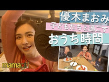ギャラリービューア＃優木 まおみ ＃忙しいならピラティス以外ぜんぶやめていい ﾕｳｷﾏｵﾐ | Maomi Yuki :9784074463978に読み込んでビデオを見る

