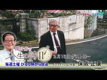 ギャラリービューア＃保阪 正康 ＃天皇　「君主」の父、「民主」の子 ﾎｻｶﾏｻﾔｽ 講談社 天皇 「君主」の父、「民主」の子 (講談社文庫 ほ 10-15) : Masayasu Hosaka Emperor: father of “monarch”, child of “demo : Masayasu Hosaka Emperor: fathe :9784062777681に読み込んでビデオを見る
