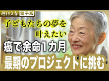 ギャラリービューア＃大野　寿子　監修 ＃いっしょに楽しむおはなしのえほん ｵｵﾉﾋｻｺ 高橋書店 いっしょに楽しむ おはなしのえほん こどもに伝えたい20話 : Supervised by Hisako Ohno A storybook to enjoy together :9784471103910に読み込んでビデオを見る
