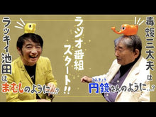ギャラリービューア＃永 六輔 ＃大往生 ｴｲﾛｸｽｹ 岩波書店 (岩波新書 新赤版 329) : Rokusuke Nagai great death :9784004303299に読み込んでビデオを見る
