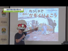 ギャラリービューア＃サトシン　作 ＃だっておさるだもん　もっと ｻﾄｼﾝ 小学館 だって おさるだもん もっと (おひさまのほん) : Written by Satoshin Because it's a monkey More :9784097266921に読み込んでビデオを見る
