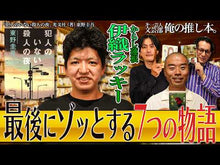 ギャラリービューア＃東野圭吾 ＃私が彼を殺した　新装版 ﾋｶﾞｼﾉｹｲｺﾞ 講談社 私が彼を殺した 新装版 (講談社文庫 ひ 17-38) : Keigo Higashino I Killed Him New Edition :9784065325841に読み込んでビデオを見る
