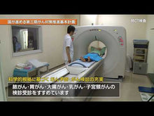 ギャラリービューア＃日本対がん協会　監修 ＃がんの？に答える本 ﾆﾎﾝﾀｲｶﾞﾝｷﾖｳｶｲ 学研プラス がんの?に答える本-がん相談ホットラインに寄せられた100の質問と回答 : Supervised by Japan Cancer Society Cancer? :9784058016626に読み込んでビデオを見る
