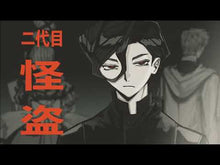 ギャラリービューア＃西尾 維新 ＃ネコソギラジカル　下　青色サヴァンと戯言 ﾆｼｵｲｼﾝ 講談社 ネコソギラジカル(下) 青色サヴァンと戯言遣い (講談社文庫 に 32-9 西尾維新文庫) : Nishio Ishin Nekosogi Radical Part 2 Blue Sa : Nishio Ishin Nekosogi Radical  :9784062763899に読み込んでビデオを見る
