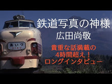 Load and play video in Gallery viewer, ＃広田 ＃恋人がウブすぎて困る ﾋﾛﾀ KADOKAWA (MFコミックス ジーンシリーズ) : Hirota I'm in trouble because my lover is too naive :9784046818843
