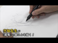 ギャラリービューア＃空知　英秋　原作 ＃映画ノベライズ　銀魂　ＴＨＥ　ＦＩＮＡＬ ｿﾗﾁﾋﾃﾞｱｷ :9784087035063に読み込んでビデオを見る
