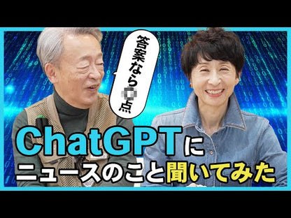 ＃池上　彰　著 ＃経済のことよくわからないまま社会人　４版 ｲｹｶﾞﾐｱｷﾗ :9784759316551