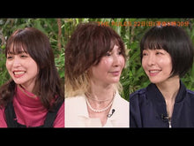 Load and play video in Gallery viewer, ＃本谷　有希子　著 ＃静かに、ねぇ、静かに ﾓﾄﾔﾕｷｺ 講談社 : Written by Yukiko Motoya Be quiet, hey, be quiet :9784065128688
