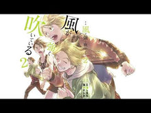 ギャラリービューア＃海野 そら太 ＃安藤百福 ｳﾝﾉｿﾗﾀ | Sorata Unno :9784082400514に読み込んでビデオを見る
