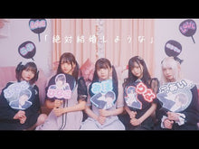 ギャラリービューア＃アミュー　著 ＃この音とまれ！　　２０ ｱﾐﾕ- 集英社 この音とまれ! 20 : Written by Amu Stop this sound! :9784088818108に読み込んでビデオを見る
