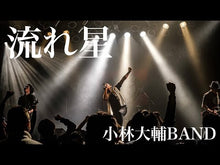 ギャラリービューア＃小林　大輔　編 ＃新古今和歌集　ビギナーズ・クラシックス ｺﾊﾞﾔｼﾀﾞｲｽｹ KADOKAWA 新古今和歌集 ビギナーズ・クラシックス 日本の古典 (角川ソフィア文庫) : Edited by Daisuke Kobayashi New Ancient and : Edited by Daisuke Kobayashi Ne :9784043574216に読み込んでビデオを見る
