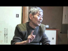 Load and play video in Gallery viewer, ＃吉本　隆明 ＃西行論 ﾖｼﾓﾄﾀｶｱｷ 講談社 (講談社文芸文庫 よB 1) : Takaaki Yoshimoto Saigyon theory :9784061960695
